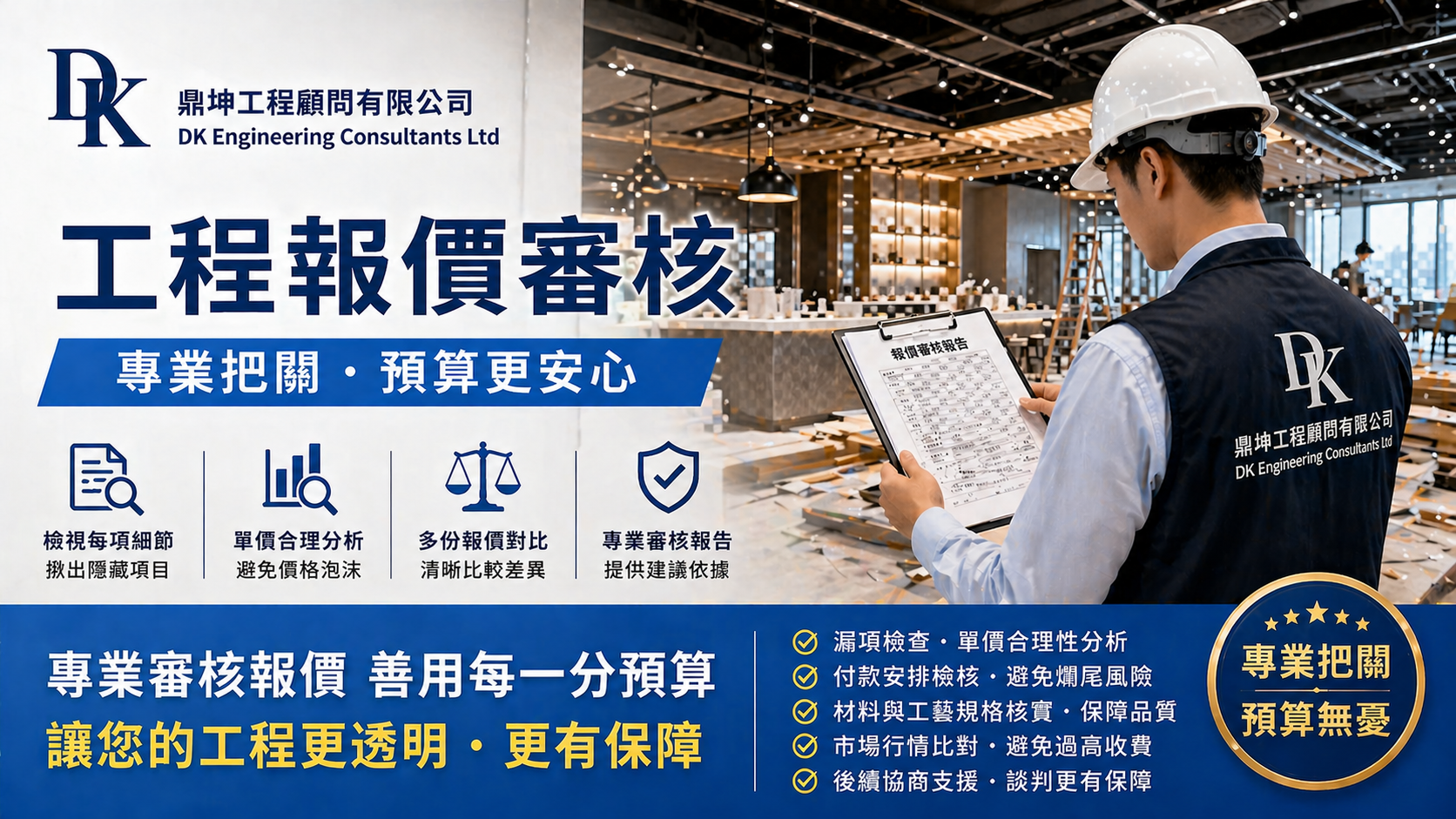 custom-slideshow-image-desktop-block_hgdAiF