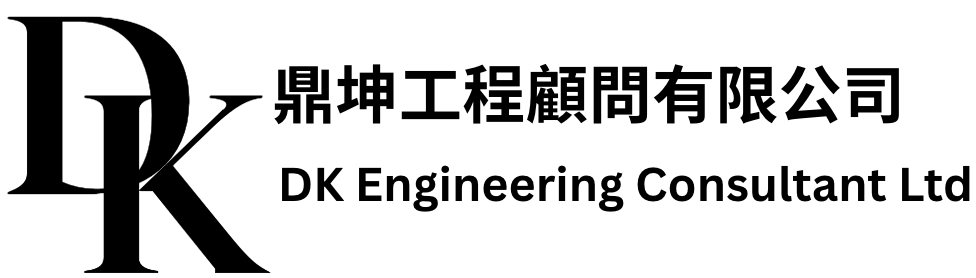 DK Engineering Consultancy Ltd